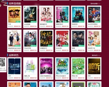 苹果cmsV8动漫模板，q2002电影网站模版电影电视剧自动采集系统支持手机端响应式添加广
