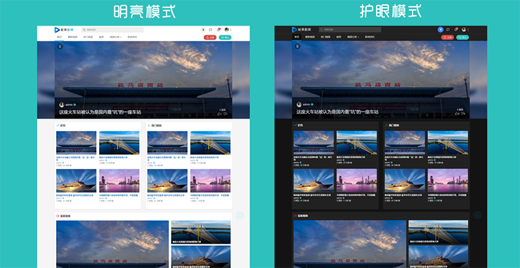 视频网站源码 视频上传源码 视频网站PHP源码 包含APP源码