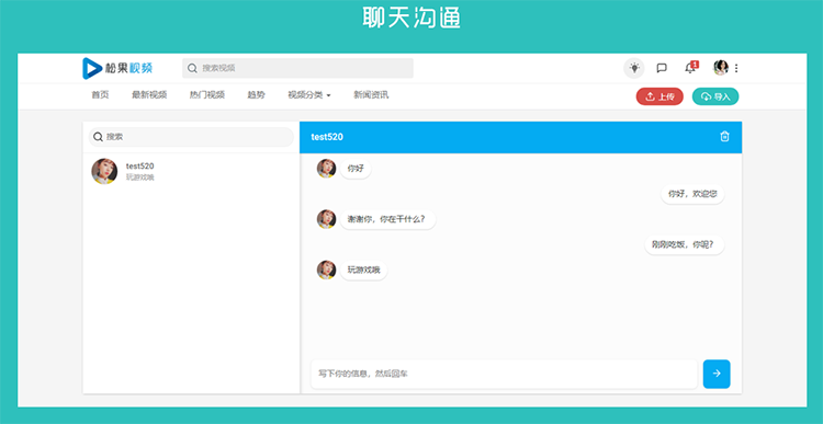 视频网站源码 视频上传源码 视频网站PHP源码 包含APP源码
