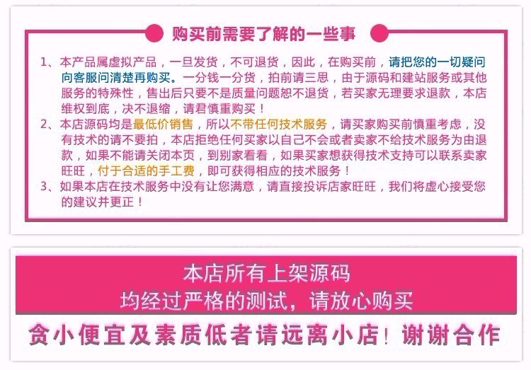 苹果CMS8.x模板 苹果cms v8模板 手机电脑自适应黑色模板