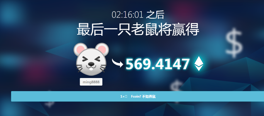 以太猫/Fomo3d/加密猫/以太水浒/以太三国/以太游戏/加密狗/以太狗