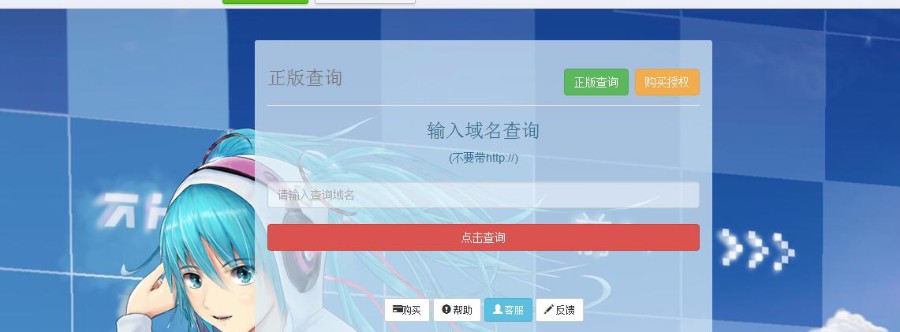 PHP自动授权系统+卡密域名授权源码