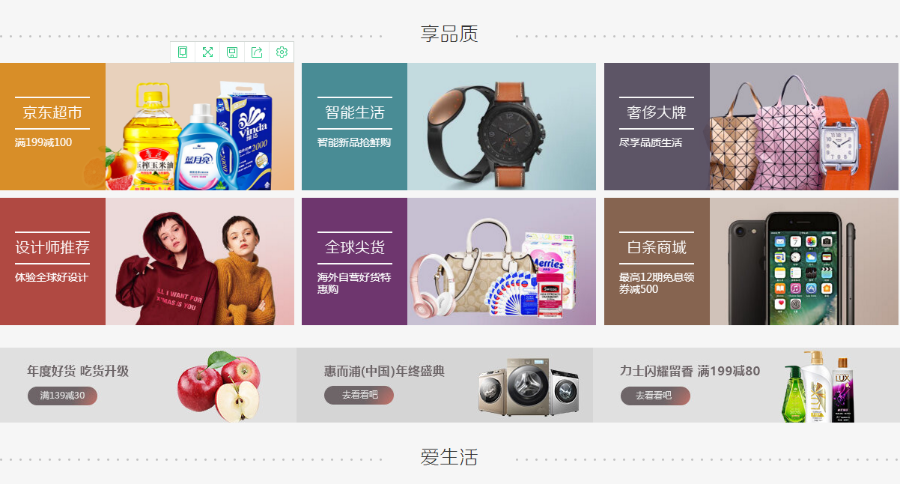 ecmall内核仿京东商城源码
