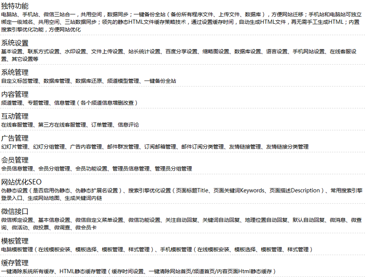 餐饮集团通用企业站模板基础电脑站手机站微信双语三合一网站源码