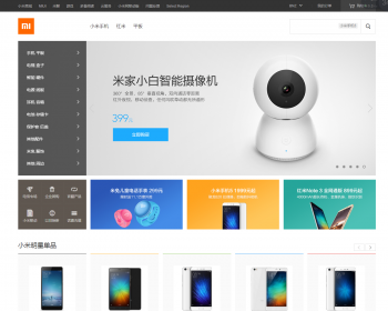 laravel5框架仿小米商城网站整站源码 php商场网站源码