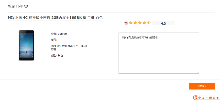 laravel5框架仿小米商城网站整站源码 php商场网站源码