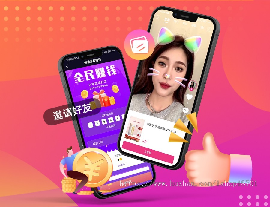 app短视频源码 短视频系统源码 短视频带货软件开发