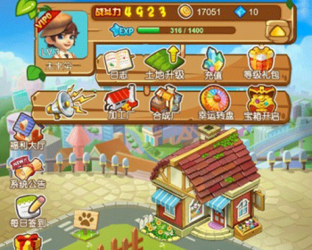 限时特价农场游戏源码种植养殖果园农场游戏源码