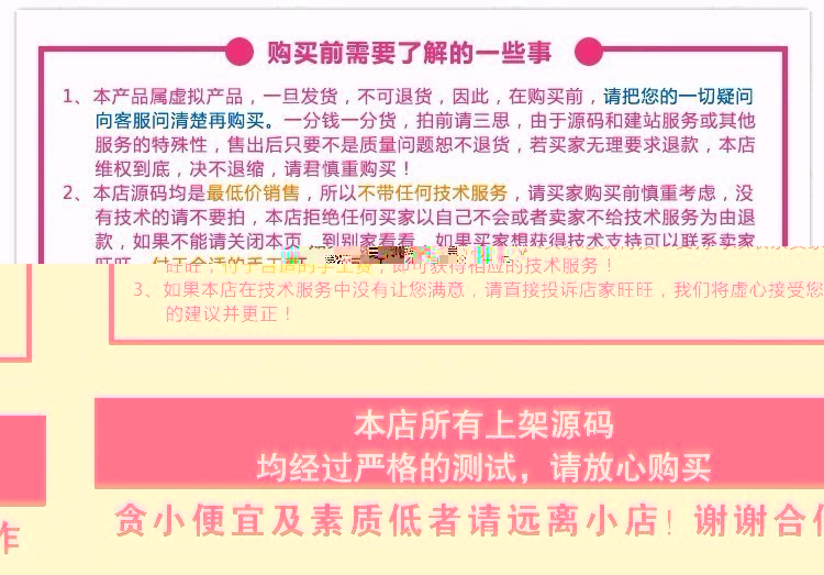 PHPCMS自适应机械科技设备医疗网站源码 企业通用模板网站 带后台