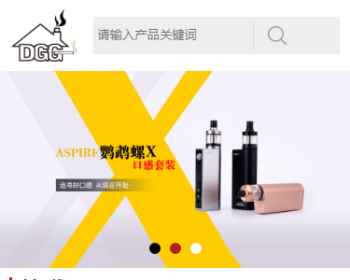 Java在线购物商城pc和wap端二网合一前后台源码