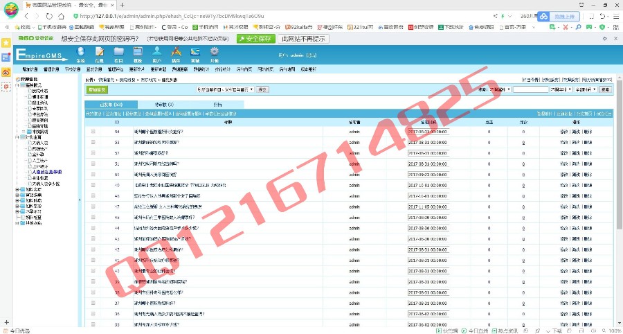 帝国CMS内核大型专科医院官网网站源码PC+WAP版红色专科妇科医院宣传官网网站源码