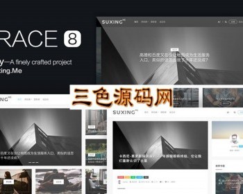 WordPress苏醒Grace8.0主题模板 WP自适应自媒体极客主题模板源码