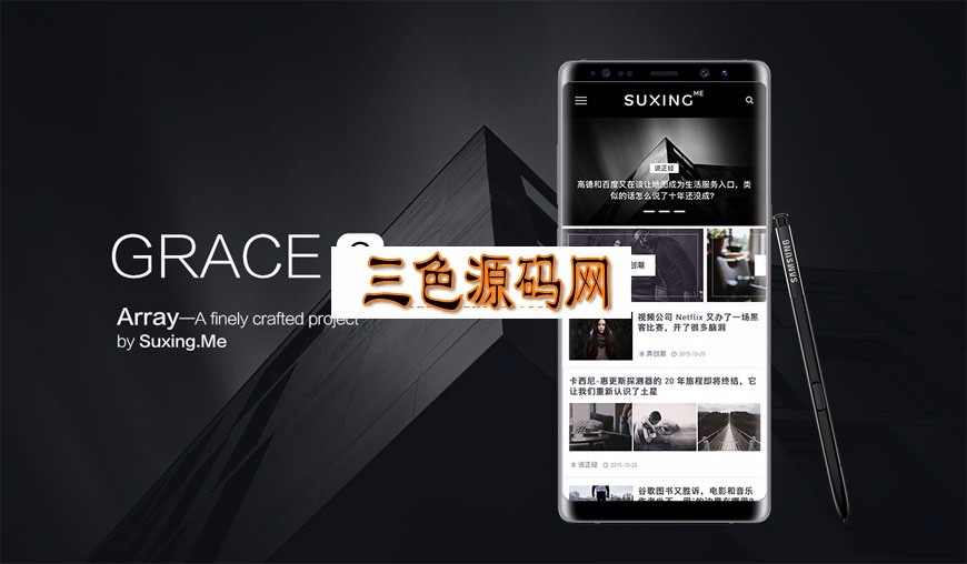 WordPress苏醒Grace8.0主题模板 WP自适应自媒体极客主题模板源码