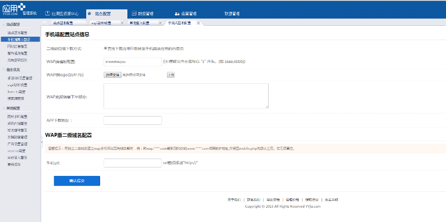 PHP开源手游网站平台系统,带手机wap,支持后台自助添加APP包