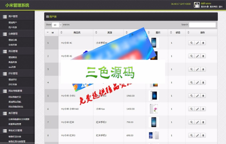 laravel5框架仿小米商城网站源码整站