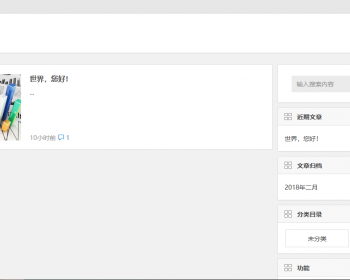 WordPress主题 知更鸟5.2修复版