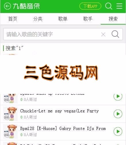 CSCMSV4.0仿九酷音乐手机模板 UTF8+GBK,程氏CMS仿9ku音乐WAP手机版模板源码