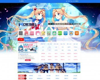 萌元素动漫导航网站源码html版