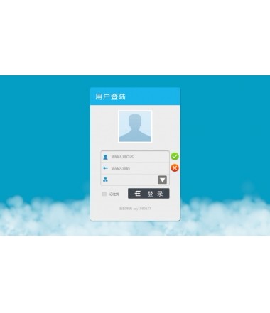 Java登录界面模板源码