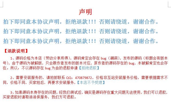 [Discuz插件] Cis!论坛导读 1.3插件
