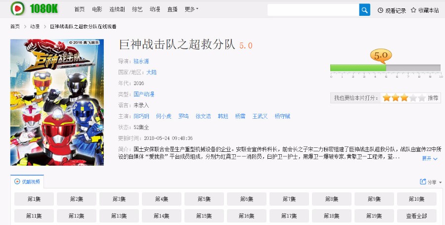 苹果CMSV10模版_1080K PC+WAP 附采集规则