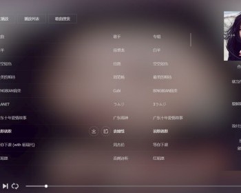 MKOnlinePlayer v2.4在线个人音乐网站源码