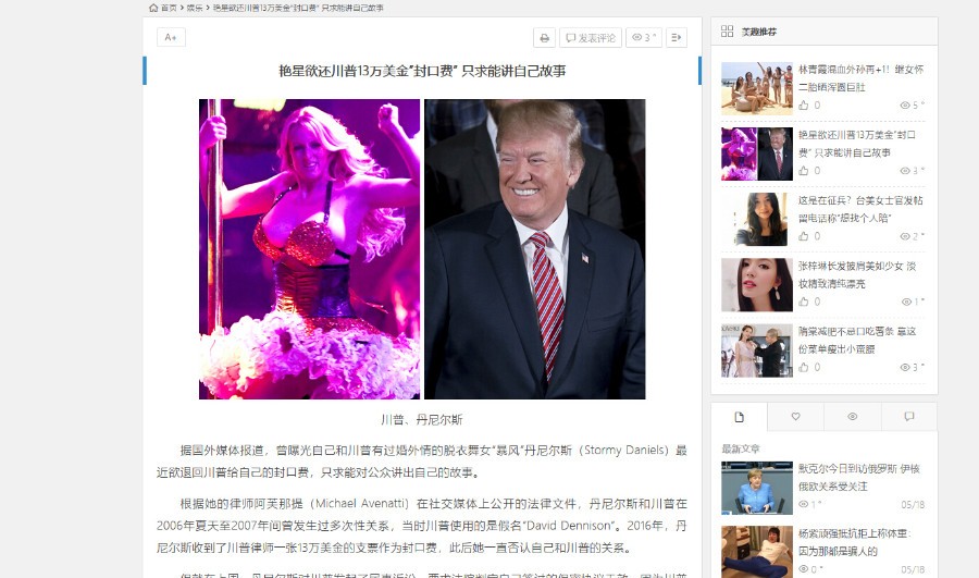 新闻发布系统源码 PHP新闻发布系统 PHP整站自动采集