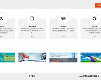 ASP.NET响应式企业网站源码 Bootstraps技术网站源码 html5+Css3网站源码