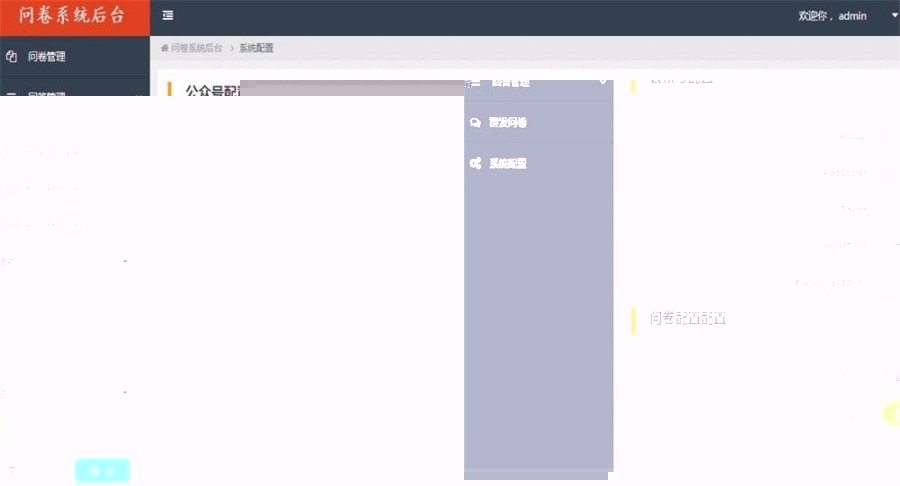 新版Thinkphp微信考试问卷答题系统源码源码 学生考试答题系统源码