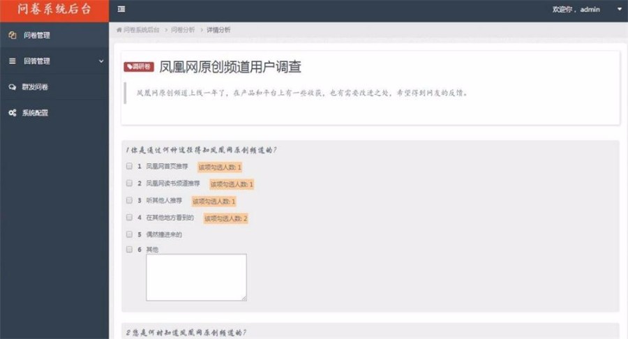 新版Thinkphp微信考试问卷答题系统源码源码 学生考试答题系统源码