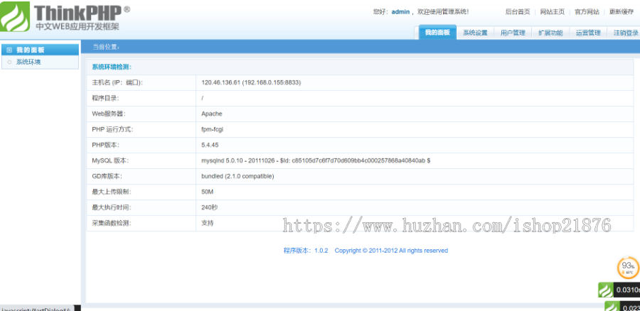 新版微信拼团商城独立后台+前端小程序源码 拼团微信小程序源码