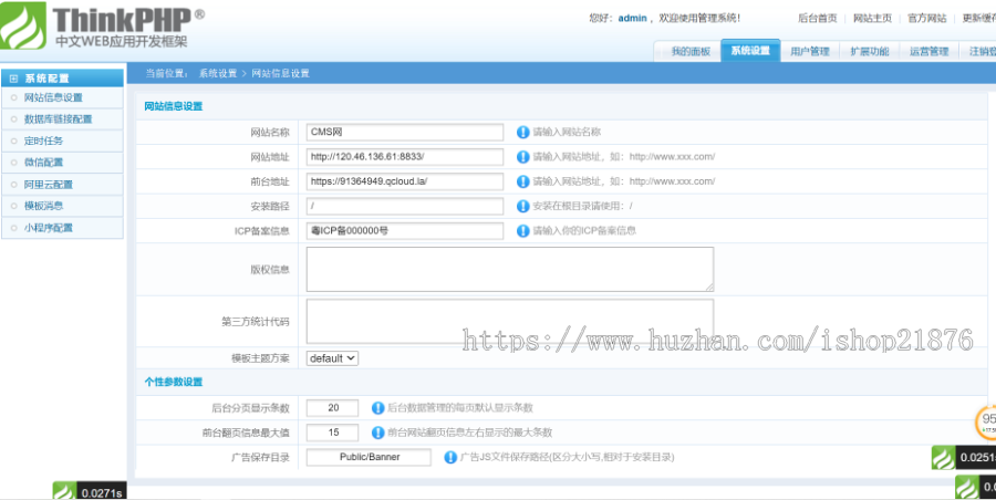 新版微信拼团商城独立后台+前端小程序源码 拼团微信小程序源码