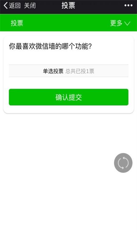 微信上墙活动源码带教程文档 现场活动大屏幕系统源码 婚庆活动微信互动营销系统源码