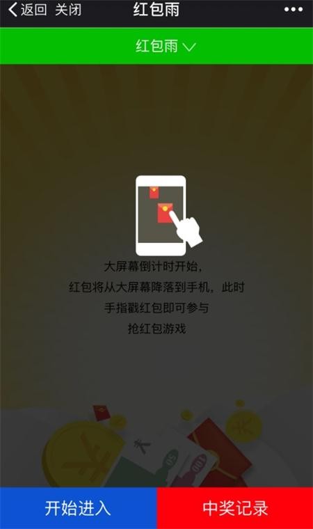 微信上墙活动源码带教程文档 现场活动大屏幕系统源码 婚庆活动微信互动营销系统源码