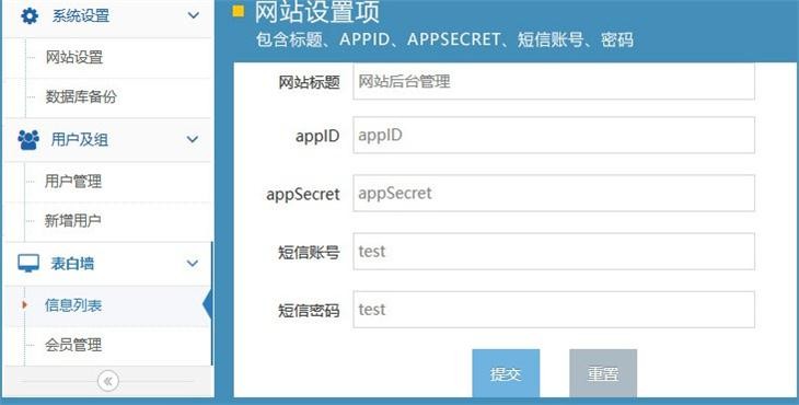 Thinkphp表白墙微信小程序源码带后台 许愿墙交友小程序源码