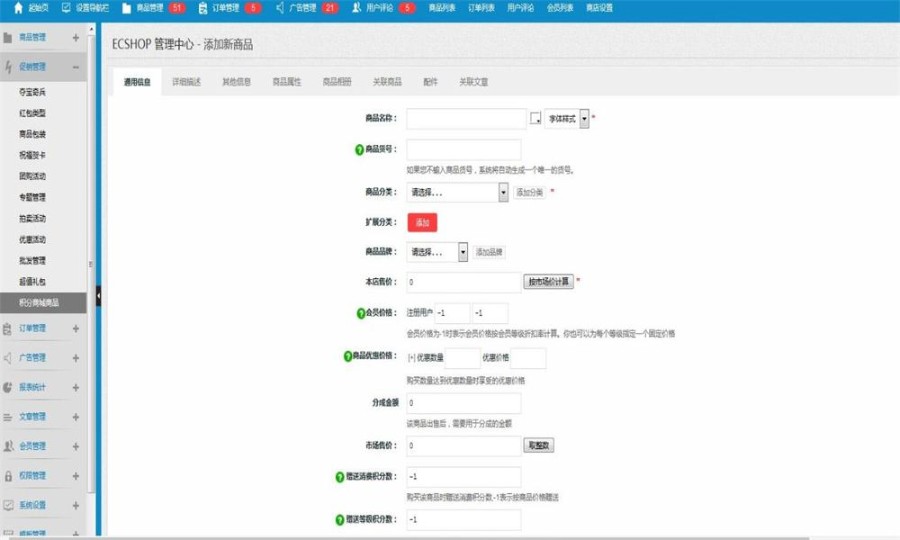 PHP母婴用品奶粉商城源码带手机wap