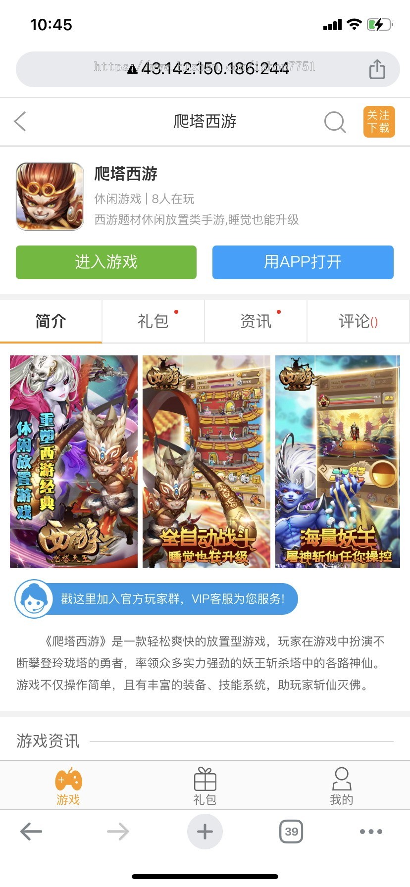 仿《3500游戏》源码H5游戏门户网站模板大气H5游戏在线网站源码PC+WAP在线游戏平台
