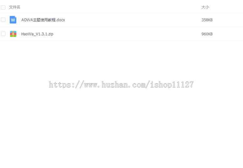 wordpress导航主题Haow自适应网址导航模板1.31+详细使用教程