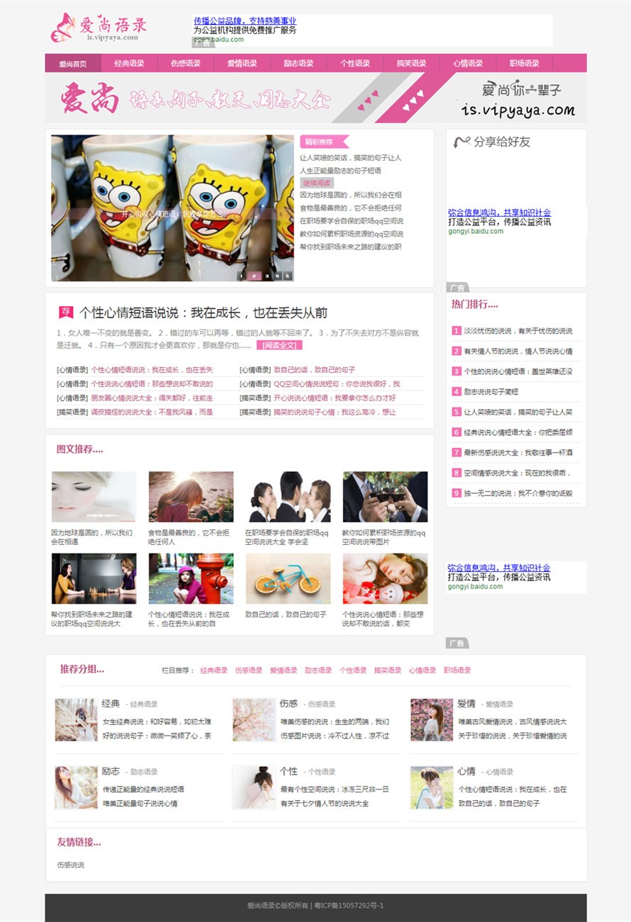 清新织梦文章模板dede清新个人博客网站建设制作php源码带数据
