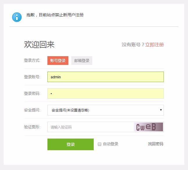 UEHTML图片分享 GBK 带DIY包带2款配套插件+用户主页 价值500元 discuz模板自适
