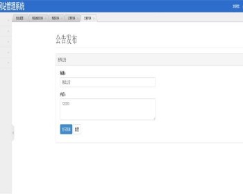 基于java的微信小程序商城+后台管理系统源码