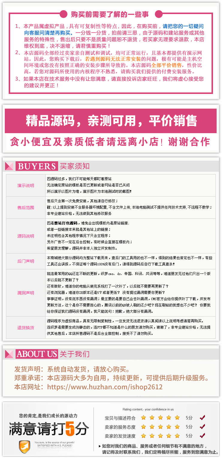 帝国cms7.2后台美化风格模板(支持gbk和utf8)