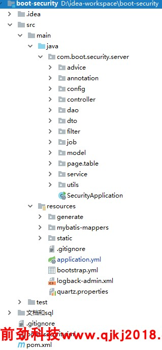 java spring boot springboot 后台管理框架源码程序 源代码 视频