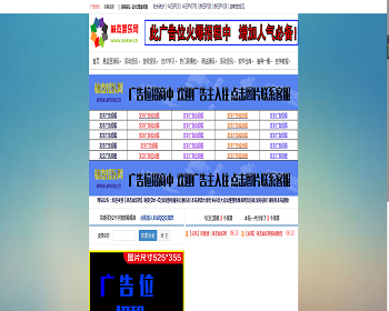 林杰娱乐网v1.0 整站源码+模板 安装即可使用