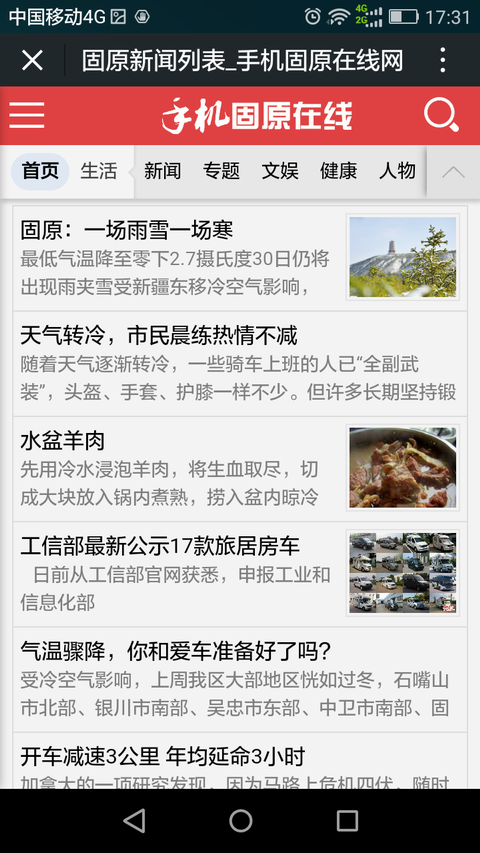2017年新闻网站源码 网站群系统+精美wap手机端(包含数据)