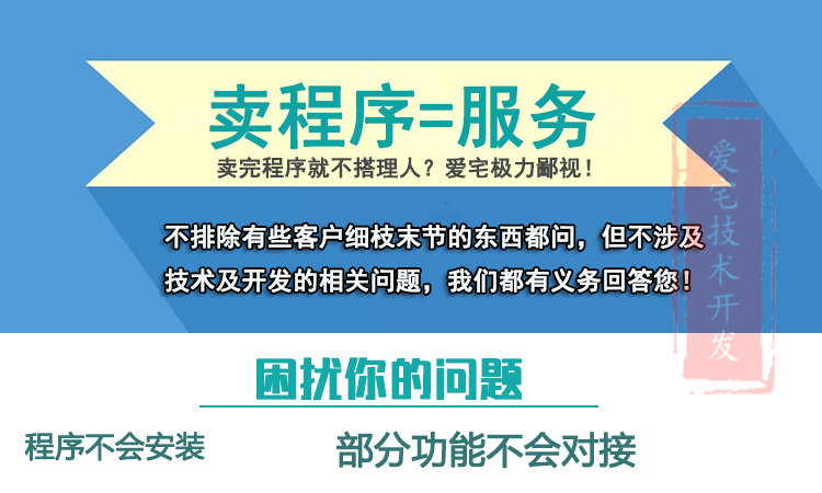 PHP社区网站源码豆屋网站源码比Discuz!更加简洁方便