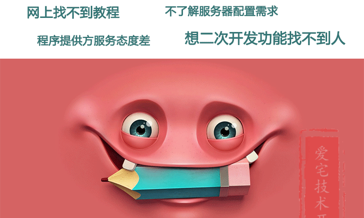 PHP社区网站源码豆屋网站源码比Discuz!更加简洁方便