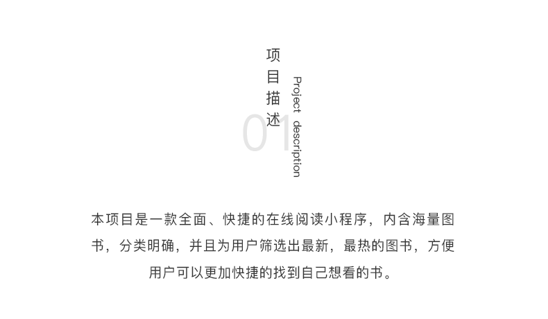 微信小说系统小程序漫画系统源码听说系统app
