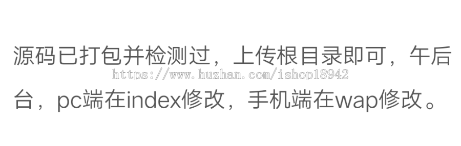 王者荣耀代练网站源码+wap源码