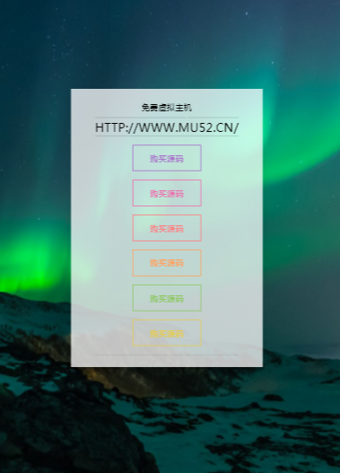 自动切换背景引导单页源码 工作室引导页源码